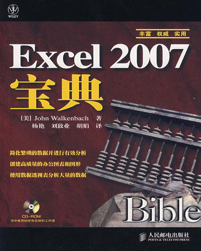 Excel 2007䡷Excel2007̳ PDF
